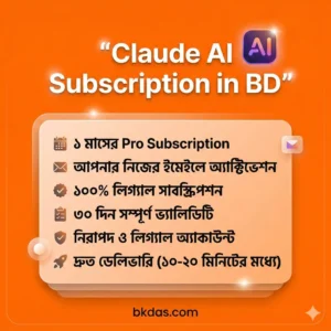 Claude AI Subscription in BD