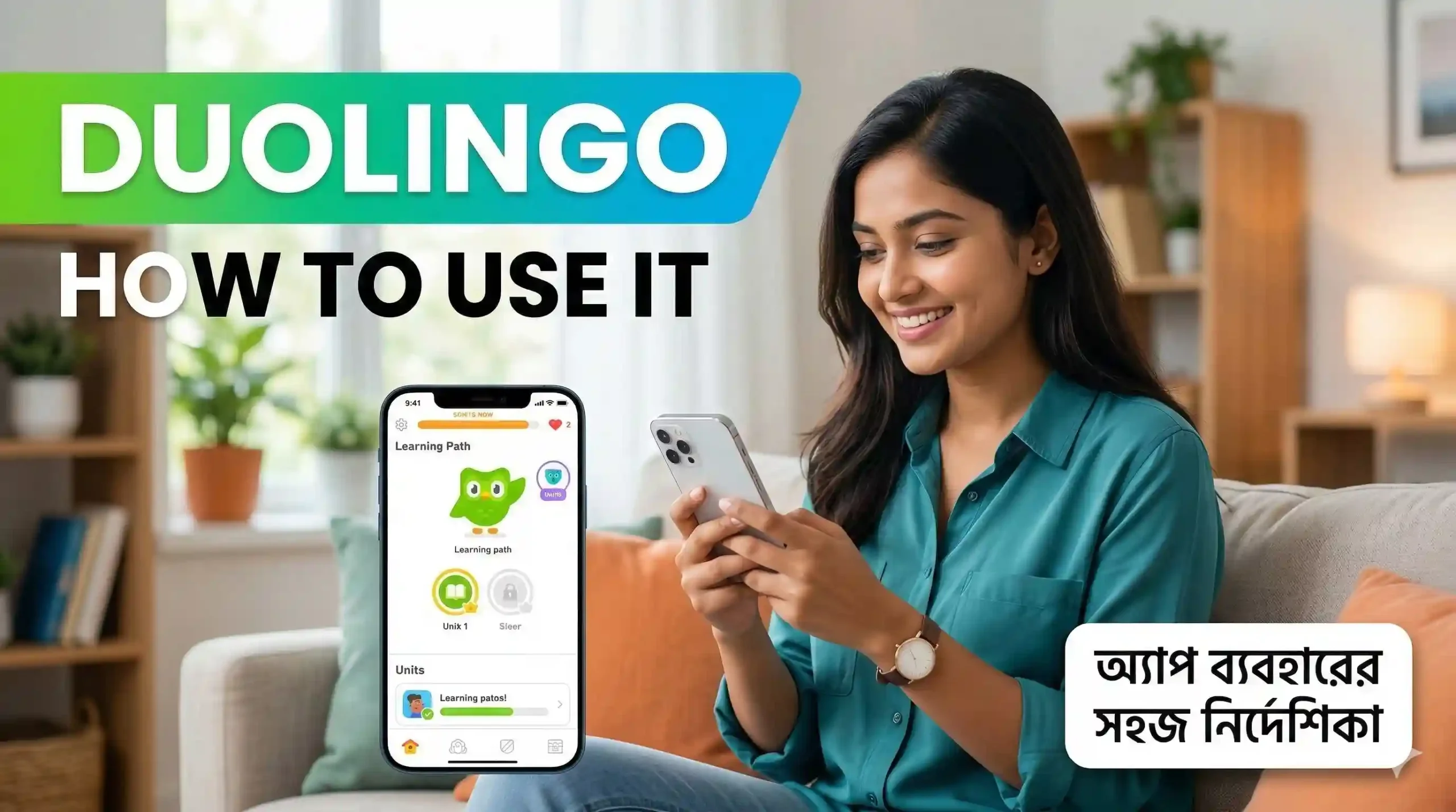 Duolingo app কিভাবে ব্যবহার করব