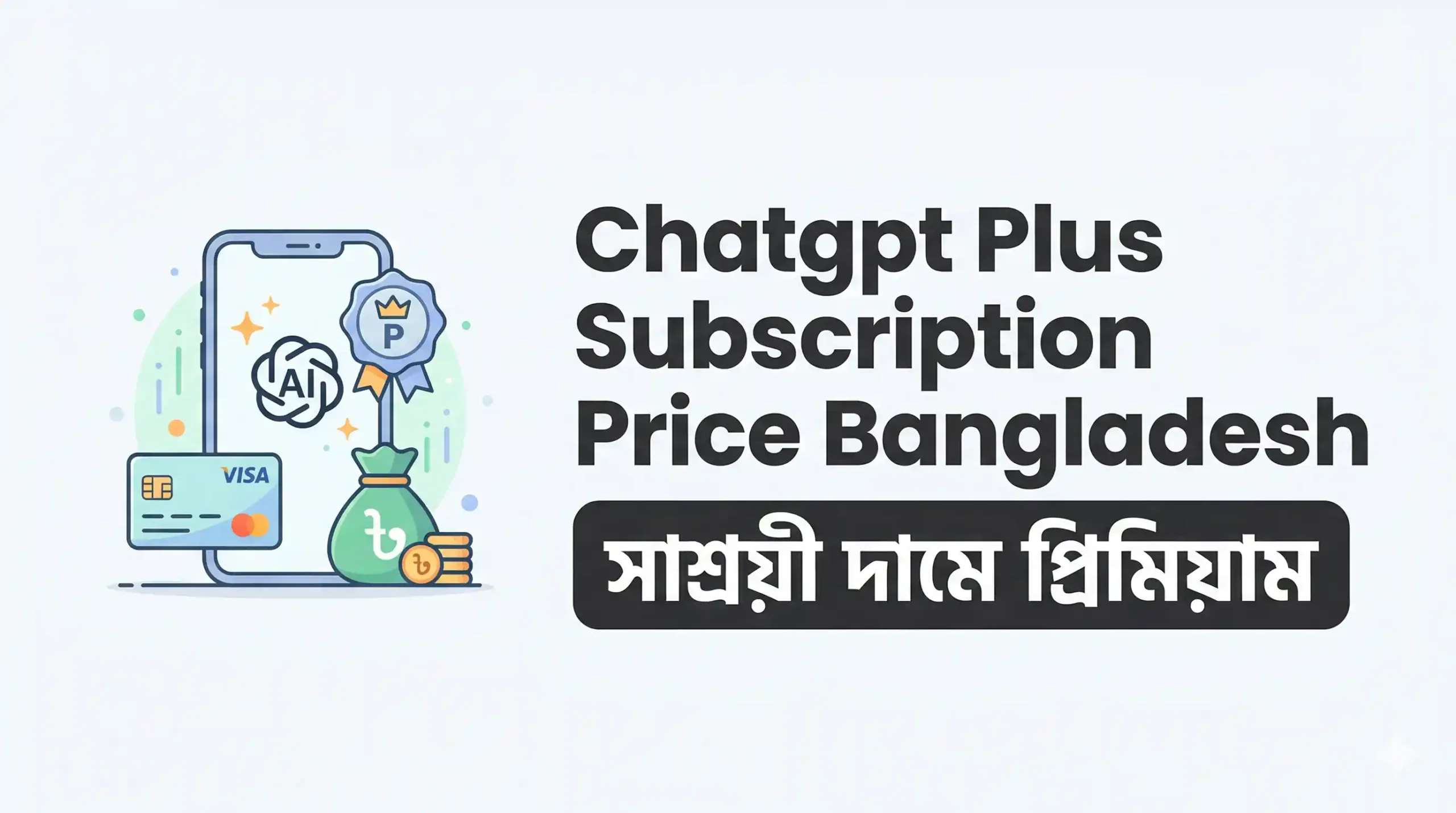 Chatgpt Plus Subscription Price Bangladesh