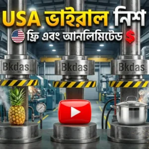 Hydraulic Press Master Prompt